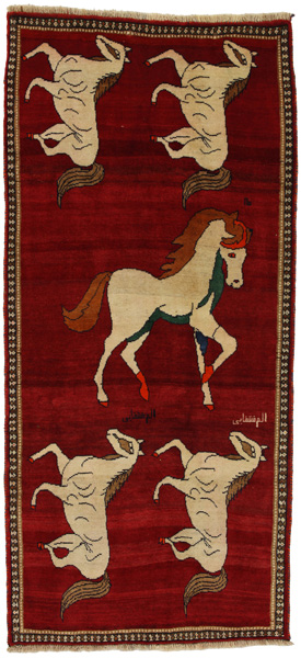 Gabbeh - Qashqai Persian Carpet 255x117