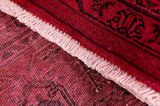 Vintage Persian Carpet 296x200 - Picture 6