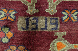 Qashqai - Shiraz Persian Carpet 248x140 - Picture 5