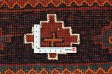 Lori - Saddle Bag Persian Carpet 116x95 - Picture 4