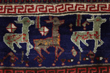 Qashqai - Shiraz Persian Carpet 221x156 - Picture 5