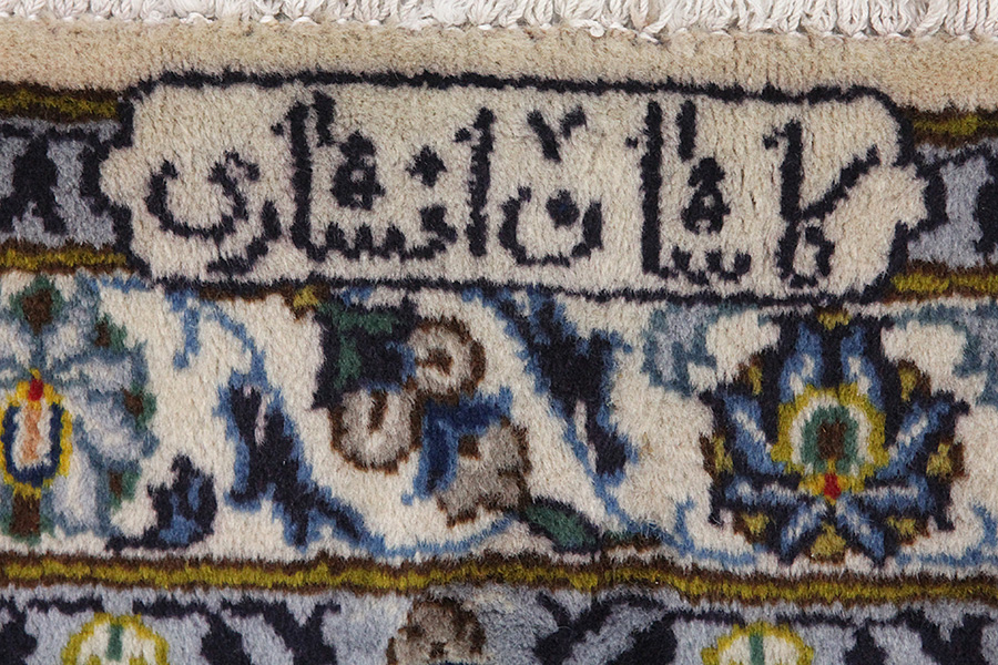 Kashan Persian Carpet 404x307 - Picture 8