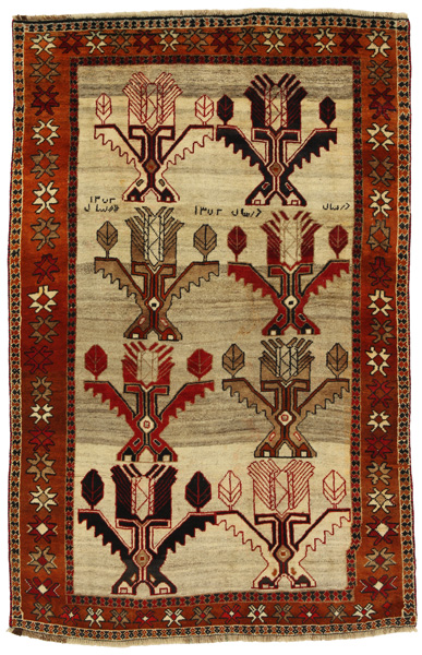 Gabbeh - Qashqai Persian Carpet 220x143