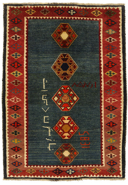 Gabbeh - Qashqai Persian Carpet 186x130