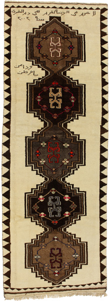 Gabbeh - Qashqai Persian Carpet 347x123