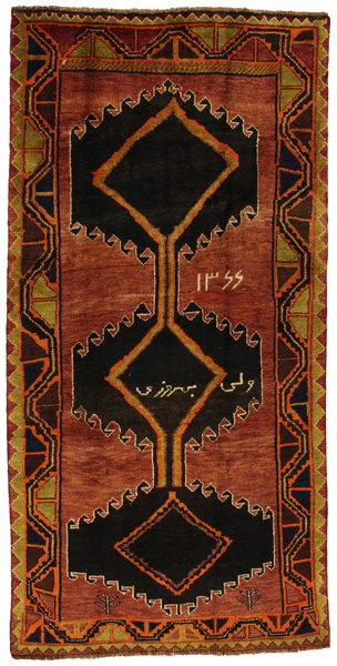 Qashqai - Gabbeh Persian Carpet 280x141