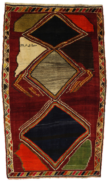 Gabbeh - Qashqai Persian Carpet 212x124