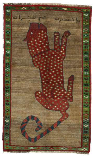 Gabbeh - Qashqai Persian Carpet 148x90
