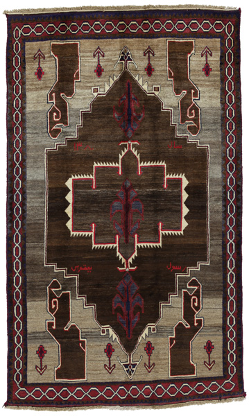 Lori - Gabbeh Persian Carpet 260x152