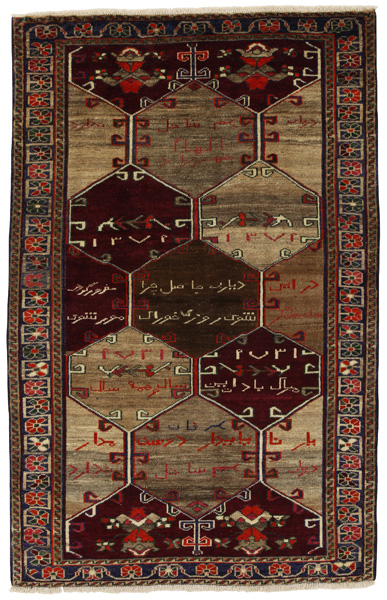 Bakhtiari - Gabbeh Persian Carpet 208x133
