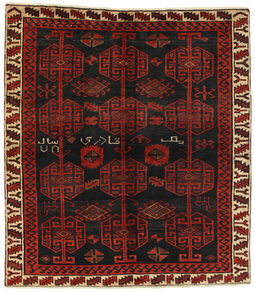 Lori - Bakhtiari Persian Carpet 211x186