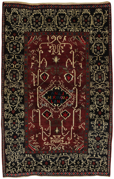 Lori - Qashqai Persian Carpet 260x162