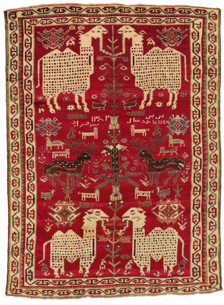 Lori - Qashqai Persian Carpet 244x184