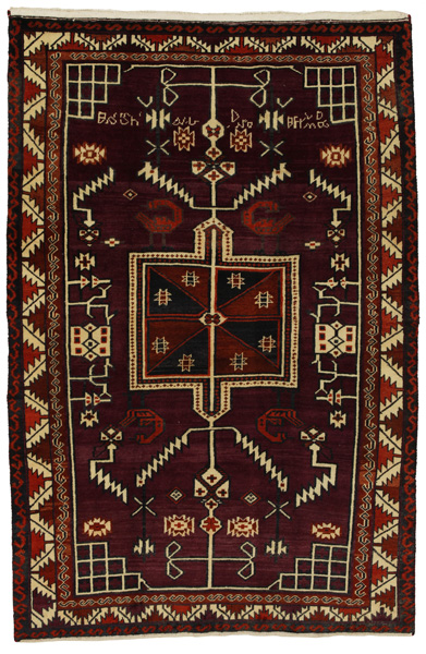 Afshar - Sirjan Persian Carpet 232x148