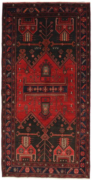 Carpet Koliai  Kurdi  290x148