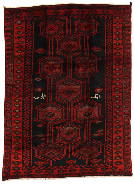 Lori - Qashqai Persian Carpet 215x160
