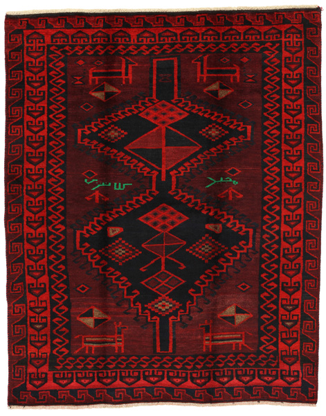 Lori - Bakhtiari Persian Carpet 211x169