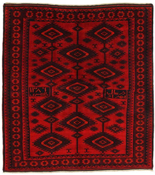 Lori - Bakhtiari Persian Carpet 200x180
