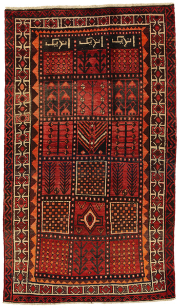 Lori - Bakhtiari Persian Carpet 242x141