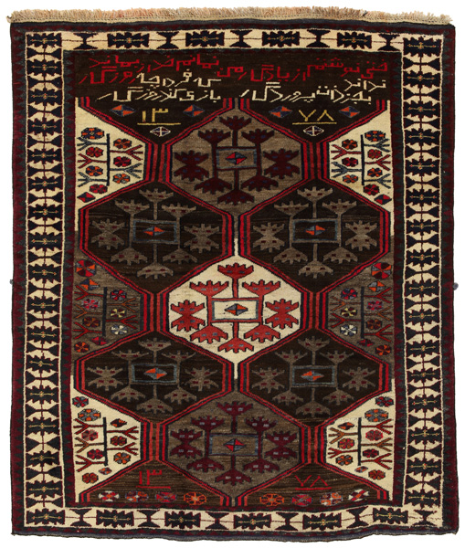 Lori - Gabbeh Persian Carpet 208x182