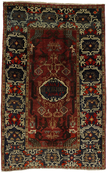 Lori - Bakhtiari Persian Carpet 237x148