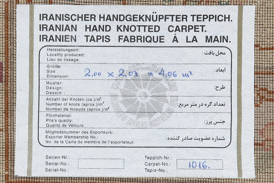 Tabriz Persian Carpet 200x203 - Picture 10