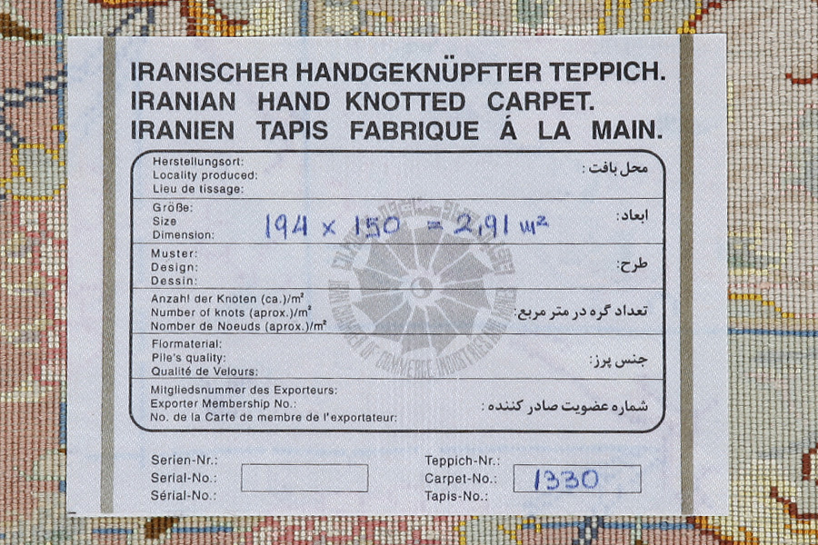 Tabriz Persian Carpet 194x150 - Picture 12
