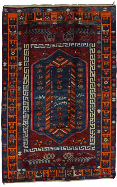 Gabbeh - Qashqai Persian Carpet 204x133