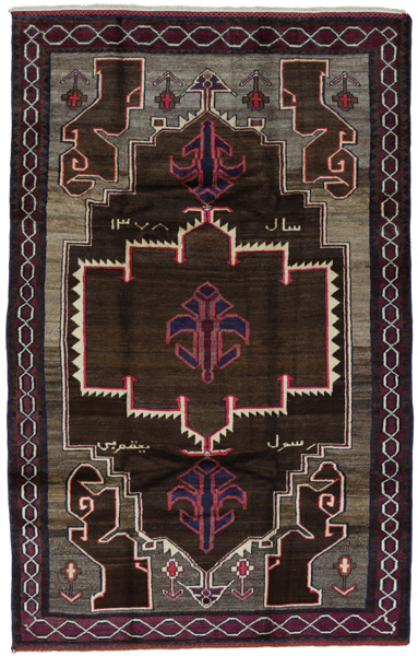 Gabbeh - Qashqai Persian Carpet 250x157