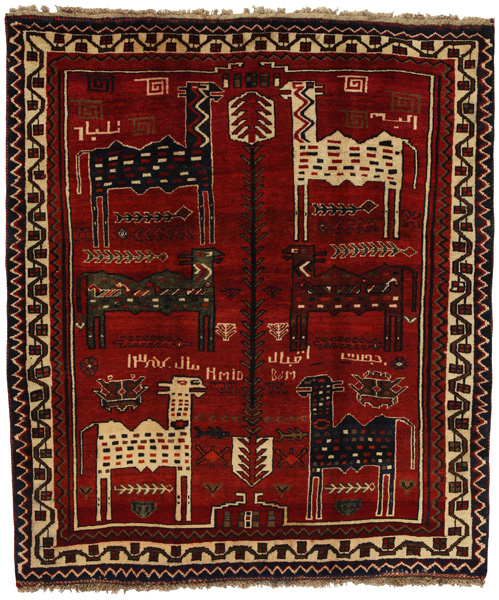 Lori - Gabbeh Persian Carpet 215x185