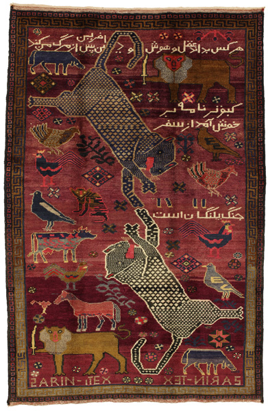Lori - Gabbeh Persian Carpet 244x157