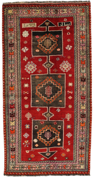 Qashqai - Shiraz Persian Carpet 228x116