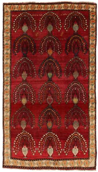 Qashqai Persian Carpet 298x166