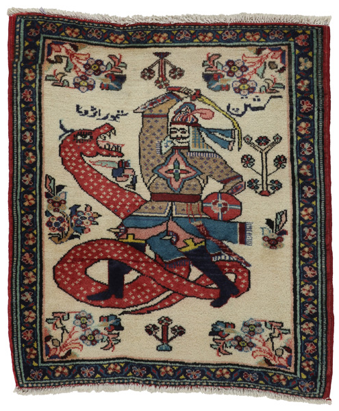 Bijar - Kurdi Persian Carpet 87x77