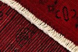 Vintage Persian Carpet 334x250 - Picture 6
