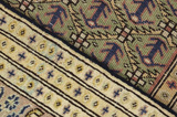 Ardebil Persian Carpet 288x167 - Picture 6