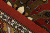 Beshir - Afghan Afghan Carpet 288x205 - Picture 6