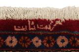 Jozan - Sarouk Persian Carpet 407x295 - Picture 6