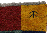 Gabbeh - Bakhtiari Persian Carpet 147x95 - Picture 3