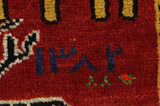 Gabbeh - Qashqai Persian Carpet 184x100 - Picture 10