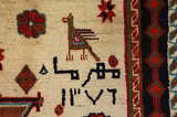 Gabbeh - Qashqai Persian Carpet 195x118 - Picture 10