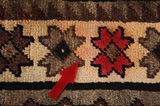 Gabbeh - Qashqai Persian Carpet 250x145 - Picture 17