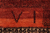 Gabbeh - Qashqai Persian Carpet 267x206 - Picture 10