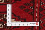 Yomut - Bokhara Persian Carpet 116x130 - Picture 4