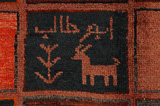 Bakhtiari - Qashqai Persian Carpet 201x167 - Picture 5