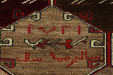 Bakhtiari - Gabbeh Persian Carpet 208x133 - Picture 5