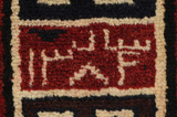 Lori - Bakhtiari Persian Carpet 311x213 - Picture 10