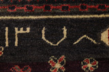 Lori Persian Carpet 232x182 - Picture 10