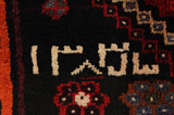 Lori - Bakhtiari Persian Carpet 204x160 - Picture 10