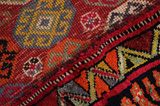 Bakhtiari - Qashqai Persian Carpet 251x165 - Picture 6